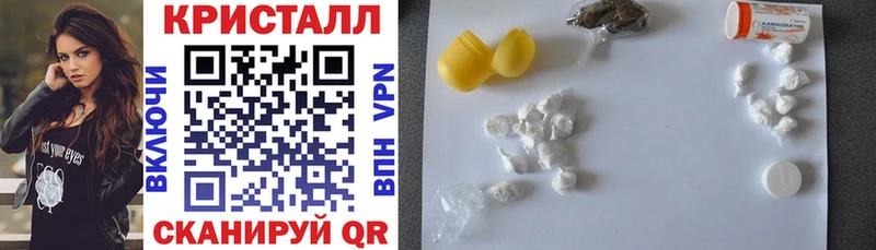 Amphetamine Розовый  Купить  Курск 