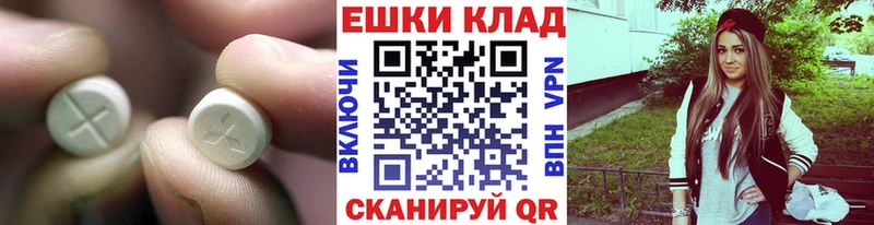 Купить  Курск  ЭКСТАЗИ DUBAI 