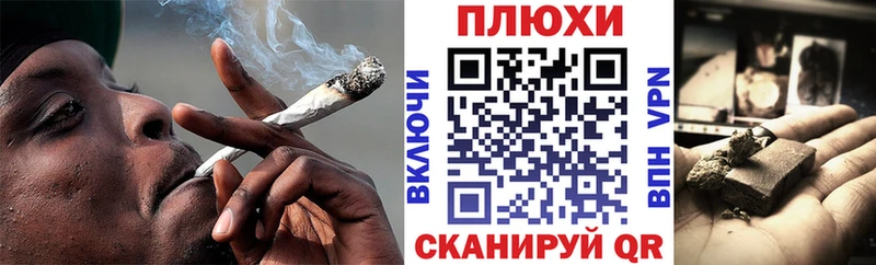 ГАШ hashish  Купить закладки  Курск 