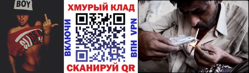 Купить где  Курск  Героин афганец 