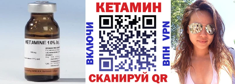Купить  Курск  КЕТАМИН VHQ 