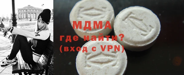 твердый Армянск