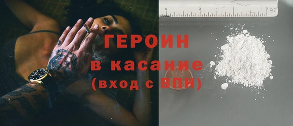 твердый Армянск