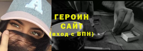 твердый Армянск