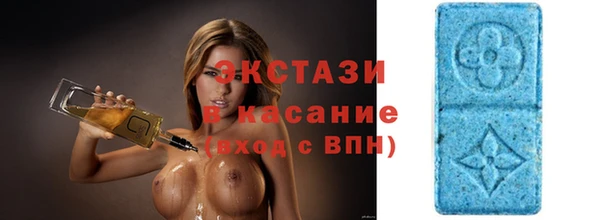 твердый Армянск