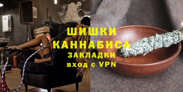 твердый Армянск