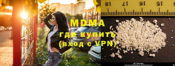 дмт Арсеньев