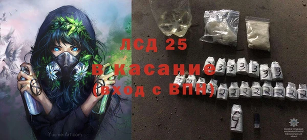 твердый Армянск