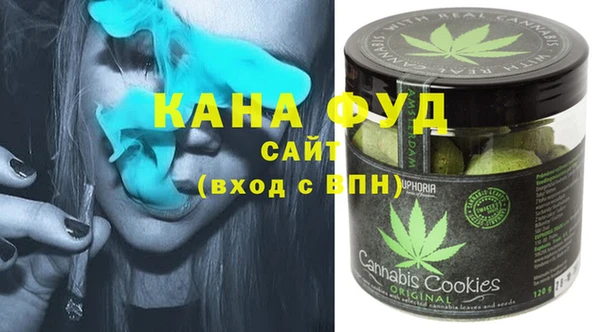 твердый Армянск