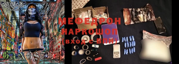 mix Аркадак