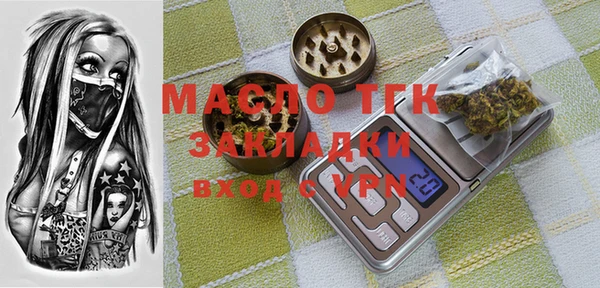 mix Аркадак