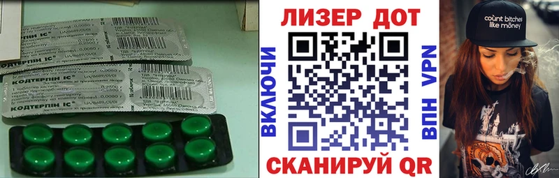 LSD-25 экстази кислота  Купить закладки  Курск 