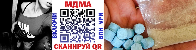 MDMA кристаллы  Купить где  Курск 