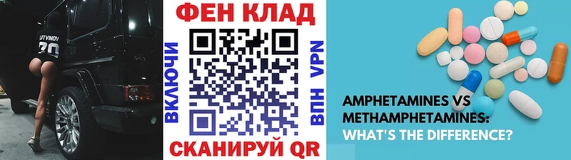 Первитин винт  Купить где  Курск 