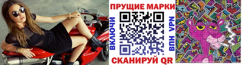 Марки NBOMe 1500мкг  Купить  Курск 