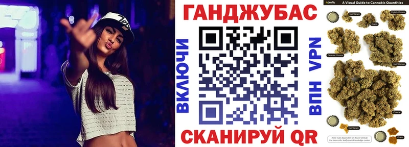 Купить закладки  Курск  Конопля гибрид 
